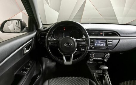 KIA Rio IV, 2019 год, 1 495 000 рублей, 16 фотография