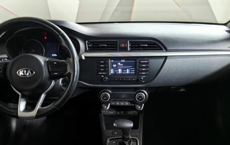KIA Rio IV, 2019 год, 1 495 000 рублей, 11 фотография