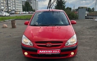 Hyundai Getz I рестайлинг, 2006 год, 400 000 рублей, 1 фотография