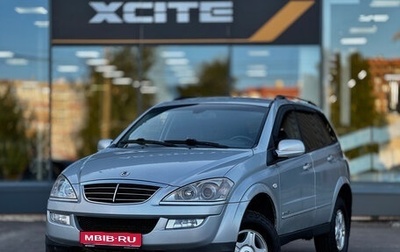 SsangYong Kyron I, 2009 год, 619 000 рублей, 1 фотография
