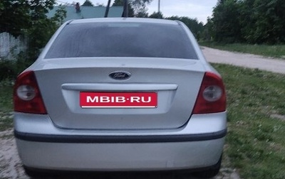 Ford Focus II рестайлинг, 2008 год, 475 000 рублей, 1 фотография