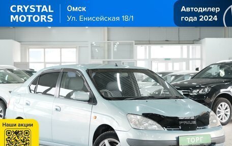 Toyota Prius IV XW50, 2002 год, 399 000 рублей, 1 фотография