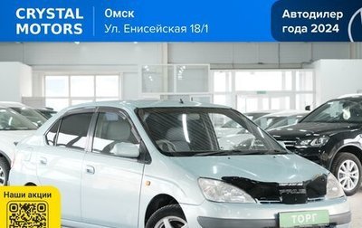 Toyota Prius IV XW50, 2002 год, 399 000 рублей, 1 фотография