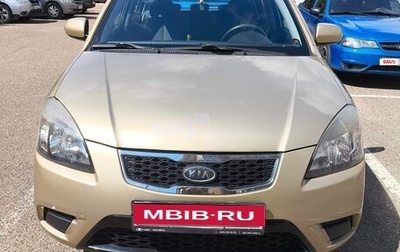 KIA Rio II, 2010 год, 500 000 рублей, 1 фотография