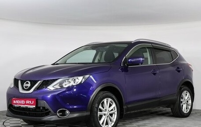 Nissan Qashqai, 2017 год, 1 497 000 рублей, 1 фотография