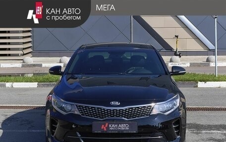 KIA Optima IV, 2018 год, 1 886 000 рублей, 3 фотография