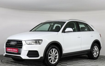 Audi Q3, 2015 год, 1 597 000 рублей, 1 фотография