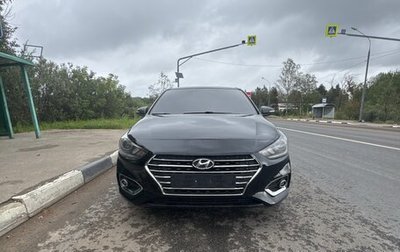 Hyundai Solaris II рестайлинг, 2018 год, 1 270 000 рублей, 1 фотография