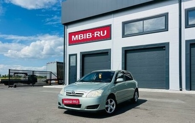Toyota Corolla, 2005 год, 659 000 рублей, 1 фотография
