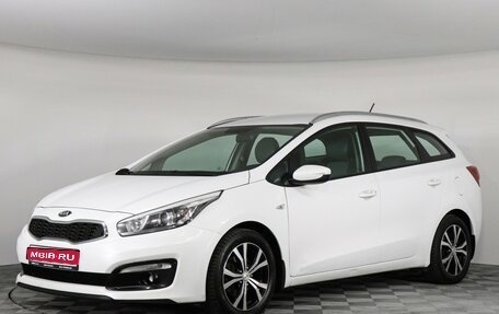 KIA cee'd III, 2016 год, 1 199 000 рублей, 1 фотография