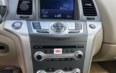 Nissan Murano, 2013 год, 1 499 000 рублей, 16 фотография