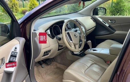 Nissan Murano, 2013 год, 1 499 000 рублей, 10 фотография