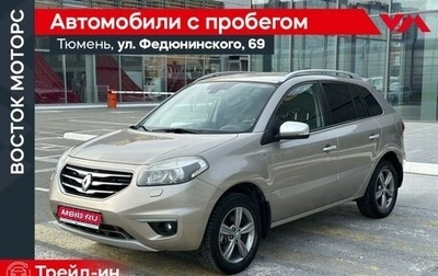 Renault Koleos I рестайлинг 2, 2012 год, 1 200 000 рублей, 1 фотография