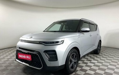 KIA Soul III, 2019 год, 1 632 000 рублей, 1 фотография