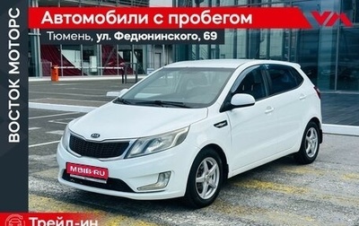 KIA Rio III рестайлинг, 2012 год, 480 000 рублей, 1 фотография