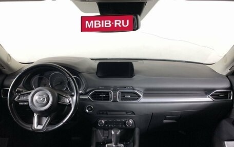 Mazda CX-5 II, 2017 год, 1 799 000 рублей, 12 фотография