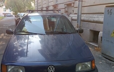 Volkswagen Passat B3, 1991 год, 120 000 рублей, 1 фотография