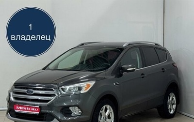 Ford Kuga III, 2017 год, 1 749 000 рублей, 1 фотография