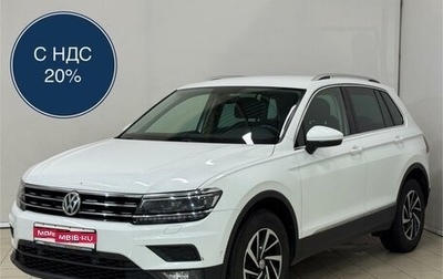 Volkswagen Tiguan II, 2018 год, 2 889 000 рублей, 1 фотография