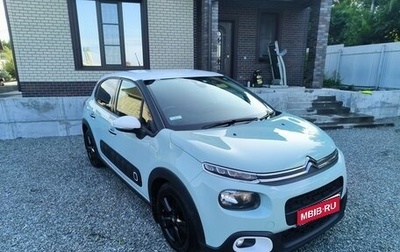 Citroen C3 III, 2017 год, 850 000 рублей, 1 фотография