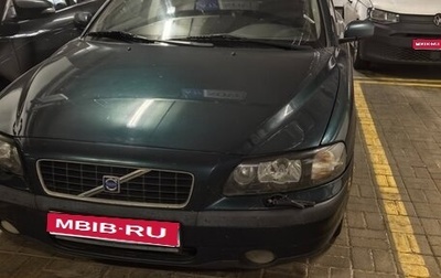 Volvo S60 III, 2003 год, 500 000 рублей, 1 фотография