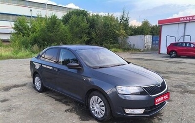 Skoda Rapid I, 2017 год, 1 250 000 рублей, 1 фотография