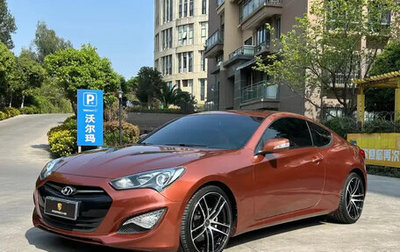 Hyundai Genesis Coupe I рестайлинг, 2012 год, 1 890 190 рублей, 1 фотография