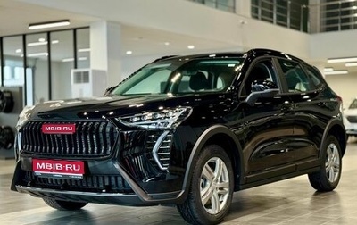 Haval Jolion, 2025 год, 1 998 500 рублей, 1 фотография