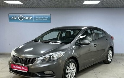 KIA Cerato III, 2013 год, 999 000 рублей, 1 фотография