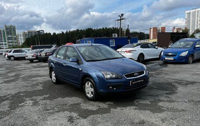 Ford Focus II рестайлинг, 2008 год, 499 000 рублей, 1 фотография