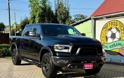 Rambler 1500, 2020 год, 5 500 000 рублей, 1 фотография