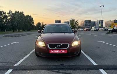 Volvo S40 II, 2007 год, 835 000 рублей, 1 фотография