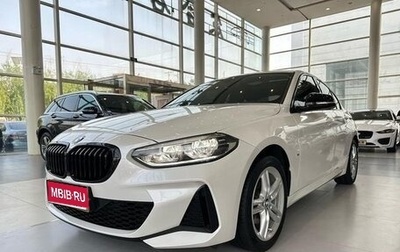 BMW 1 серия, 2021 год, 1 650 000 рублей, 1 фотография
