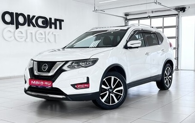 Nissan X-Trail, 2021 год, 2 620 000 рублей, 1 фотография