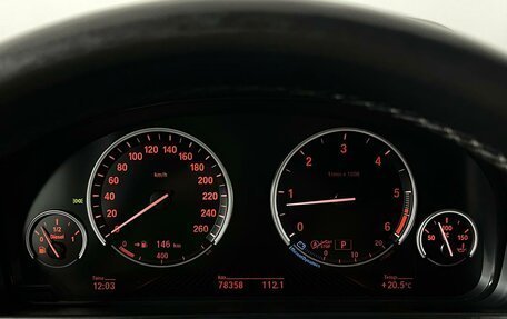 BMW X6, 2018 год, 4 799 000 рублей, 17 фотография