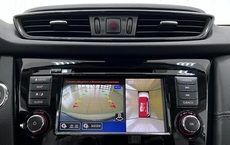 Nissan X-Trail, 2021 год, 2 620 000 рублей, 21 фотография