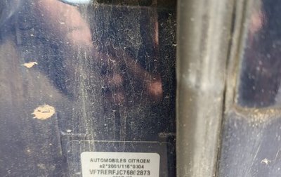 Citroen C5 I рестайлинг, 2004 год, 475 000 рублей, 1 фотография