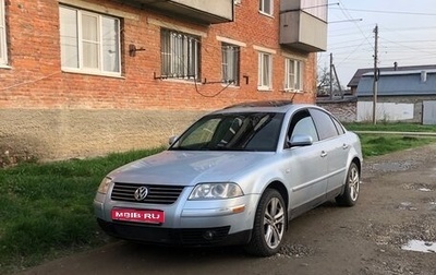 Volkswagen Passat B5+ рестайлинг, 2002 год, 560 000 рублей, 1 фотография