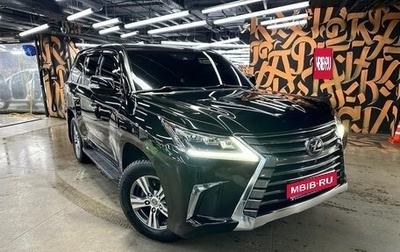 Lexus LX III, 2017 год, 6 500 000 рублей, 1 фотография