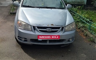 KIA Cerato I, 2006 год, 250 000 рублей, 1 фотография