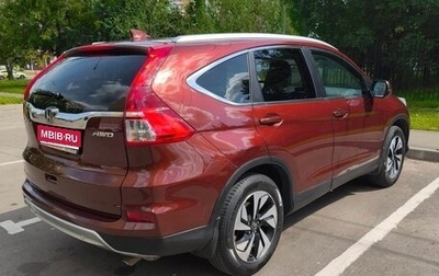 Honda CR-V IV, 2015 год, 1 850 000 рублей, 1 фотография
