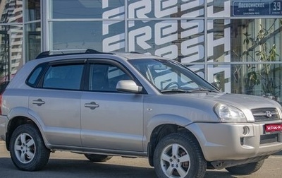 Hyundai Tucson III, 2007 год, 700 000 рублей, 1 фотография
