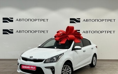 KIA Rio IV, 2019 год, 999 000 рублей, 1 фотография