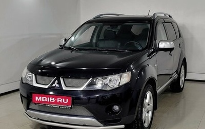 Mitsubishi Outlander III рестайлинг 3, 2008 год, 1 059 000 рублей, 1 фотография