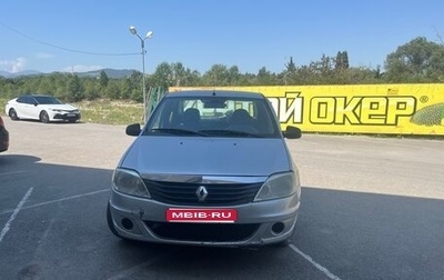 Renault Logan I, 2015 год, 310 000 рублей, 1 фотография