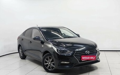 Hyundai Solaris II рестайлинг, 2017 год, 948 000 рублей, 1 фотография