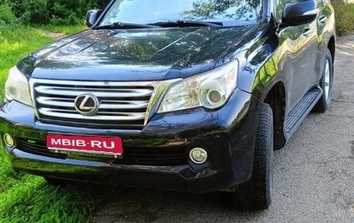 Lexus GX II, 2010 год, 3 500 000 рублей, 1 фотография