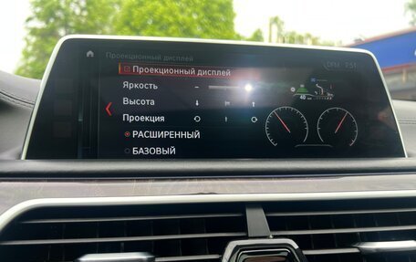 BMW 7 серия, 2017 год, 2 920 000 рублей, 38 фотография