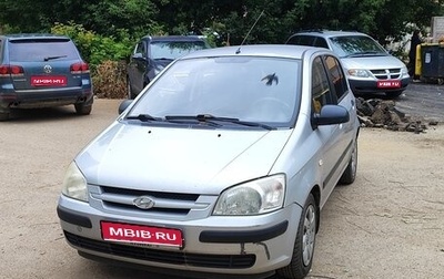Hyundai Getz I рестайлинг, 2005 год, 350 000 рублей, 1 фотография