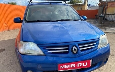 Renault Logan I, 2007 год, 315 000 рублей, 1 фотография